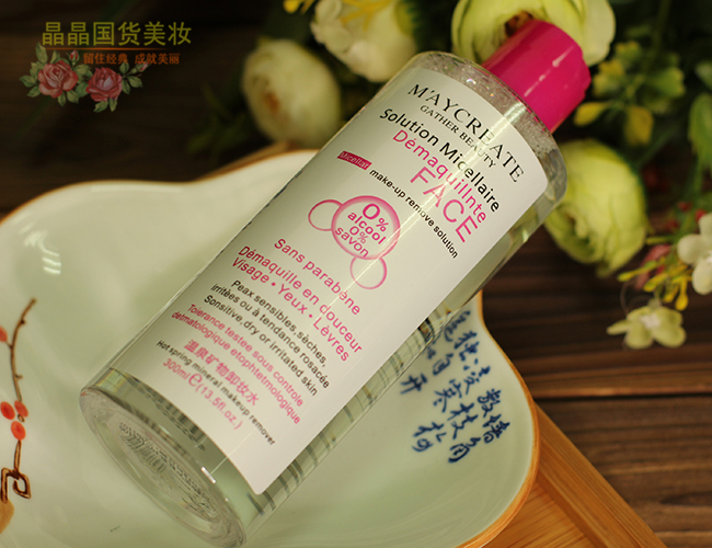 Nước khoáng Spa Cleansing 300ml Deep Cleansing Không gây kích ứng nhẹ nhàng dưỡng ẩm Facial Lips và Lips Cleansing Oil nước tẩy trang bio