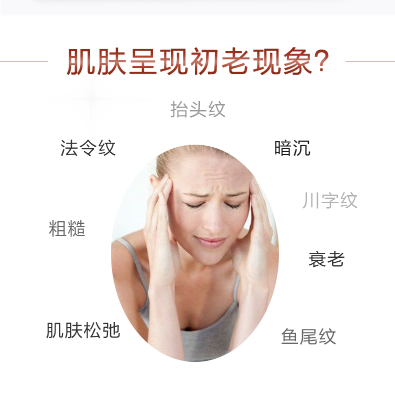 雪玲 妃 Đa tác dụng giữ ẩm tinh chất viên nang hydrating bị hư hỏng da mặt làm săn chắc nếp nhăn serum some by mi đỏ