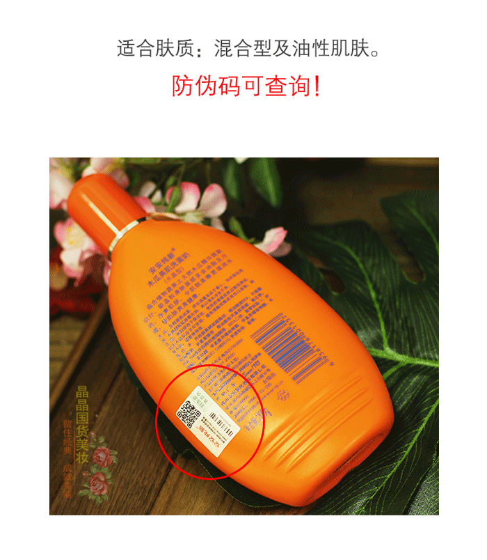 Anan đu đủ làm sạch da 200g dưỡng ẩm nhẹ bọt sữa rửa mặt dưỡng ẩm sữa rửa mặt aha bha
