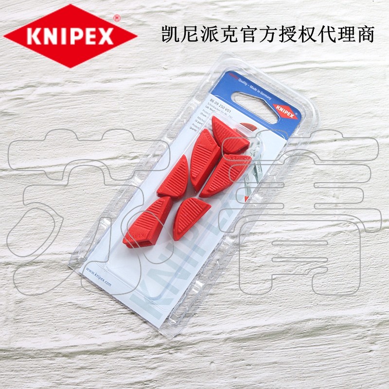 German original clothing imported Kenypike KNIPEX plastic pliers mouth reinforced protection 8609250 V01