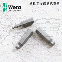 Germany Wera 842 1 Z ball head hexagonal bit length 25mm 1 4-inch interface