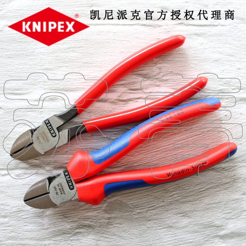 Special German original KNIPEX oblique mouth pliers 7001160 7002160 7002180