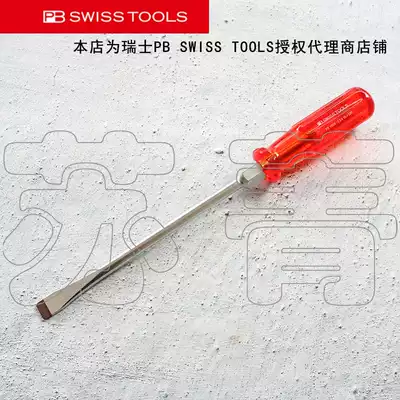 Swiss original imported PB Swiss Tools classic powerful flat-blade screwdriver PB 102 series