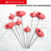 瑞士原装PB SWISS TOOLS 加长内六角扳手 T型手柄 PB 207 L 系列