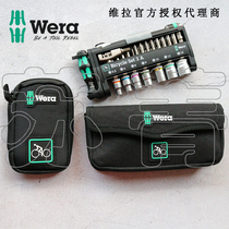 Germany Wera Mini Ratchet Wrench Socket Combination Set Bicycle Set 3A 40-piece Set