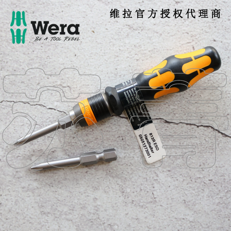 Germany Wera Villa 813R ESD anti-static screwdriver handle non-magnetic suitable for 1 4 batches