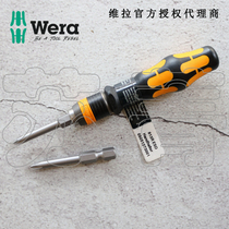 German Wera 813R ESD anti-static screwdriver handle non-magnetic suitable for 1 4 bits