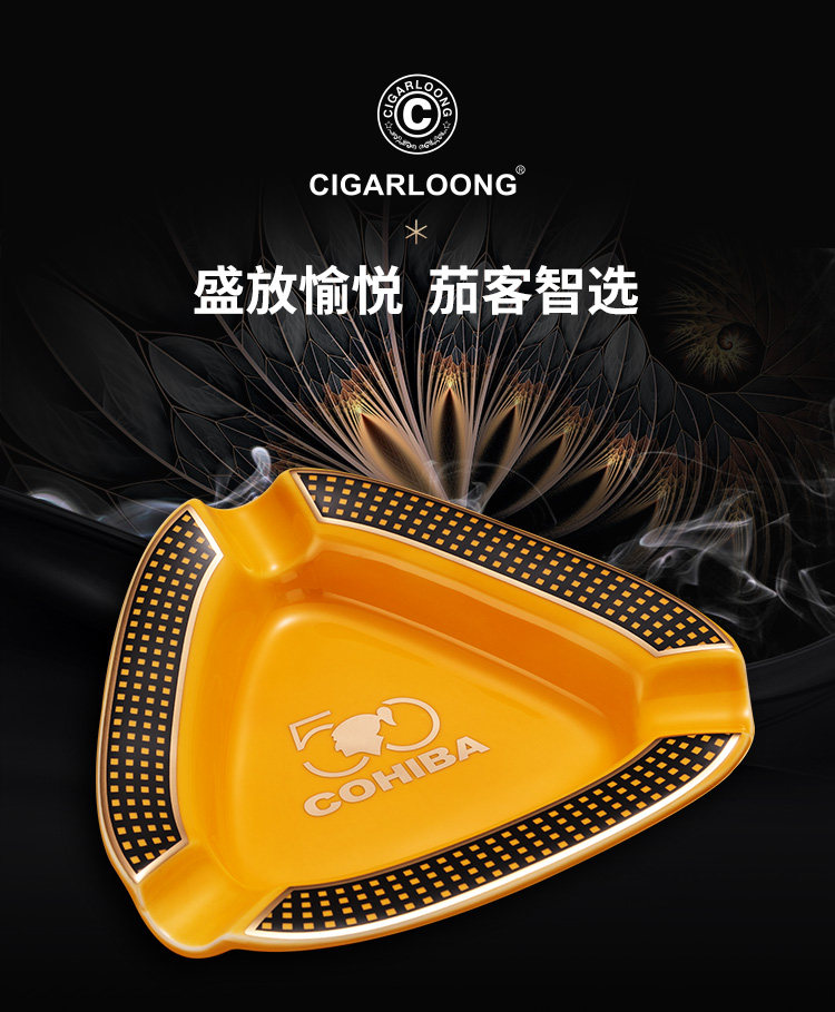 Cl Ashtray_01.jpg