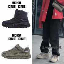 HOKA ONE ONE waterproof hiking shoes TORULTRA LOW Shawn Yue same sports hiking shoes mens and womens shoes