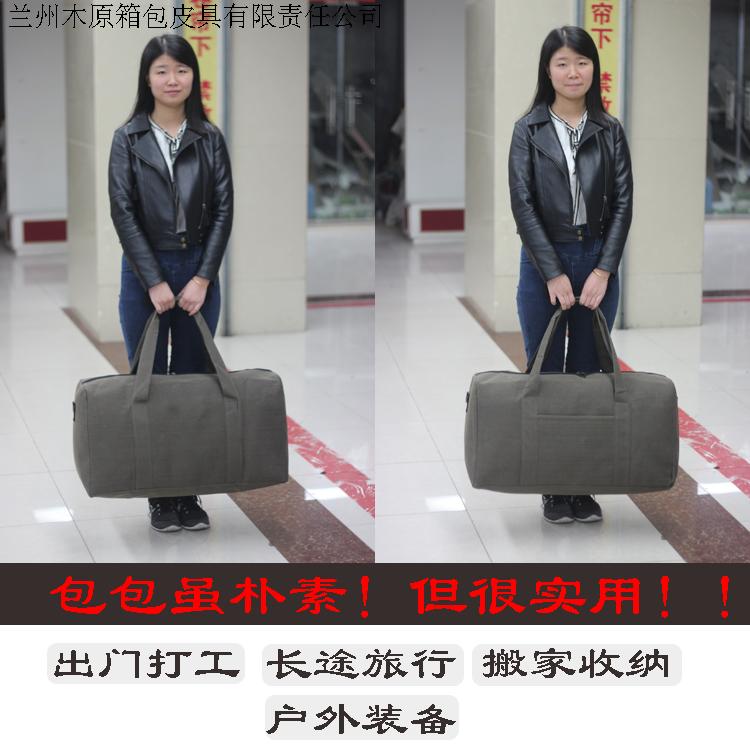 Túi du lịch xách tay đơn giản túi hành lý nam túi nữ công suất lớn đường dài túi du lịch túi du lịch shop túi