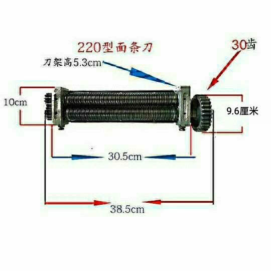 Hanging face machine knife face strip knife cut face commercial noodle bar machine press face knife Yunyang large face strip machine round face knife wide face knife