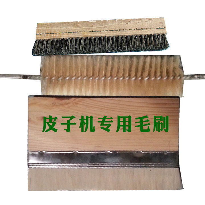Leather machine brush dusting box hair brush noodle machine hair brush new plastic round brush flat brush