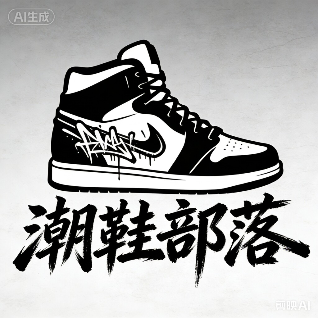 科朗温百货店
