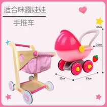  Large toy stroller Baby thickened stroller House toy girl childrens toy stroller