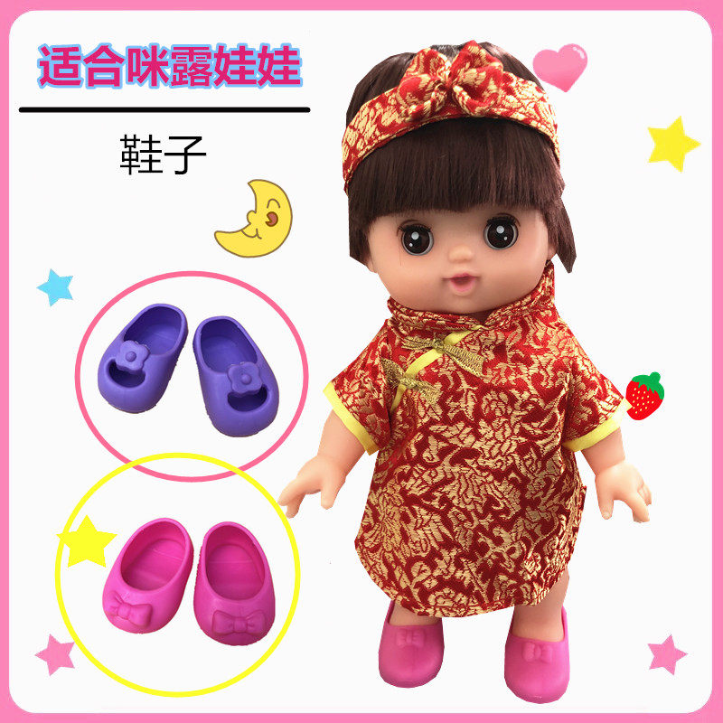 Apply Mimi Doll Small Lemmy Shoes Toy Doll Shoes Dress Home Wine Toy Accessories Full RMB50