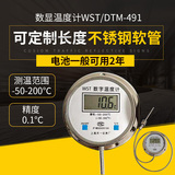 DTM WST-491 Digital display digital bimetallic thermometer Water thermometer Oil thermometer with probe Industrial meter