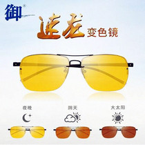 The Imperial Speed Dragon Day And Night Dual-use Professional Fishing Glasses Intelligent Discoloration Mirror Increase to see Drift Night Fishing to Blu-ray