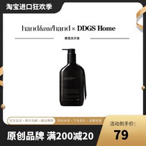 handhandhand hand sanitizer three-hand fragrance niche design advanced hand gift light luxury aromatherapy liquid soap