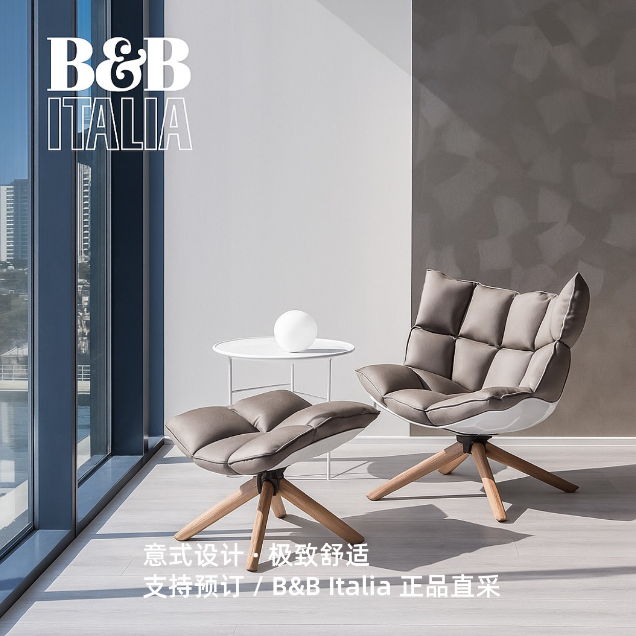 Ligne Roset KASHIMA 2｜法國設計師款｜日本倉可即發代購特惠
