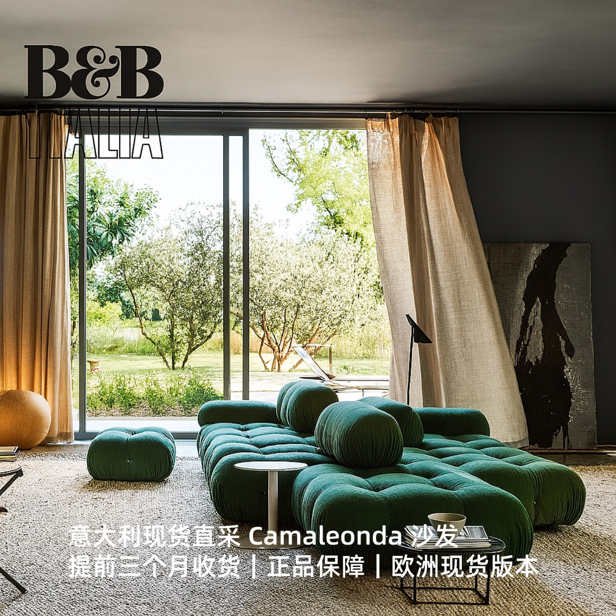 Ligne Roset KASHIMA 2｜法國設計師款｜日本倉可即發代購特惠