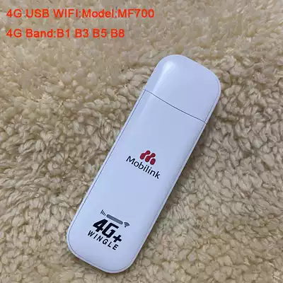 MF700 4g usb wi-fi LTE FDD B1 B3 B5 B5 endorsing the efforts of domestic telecom Unicom 4G