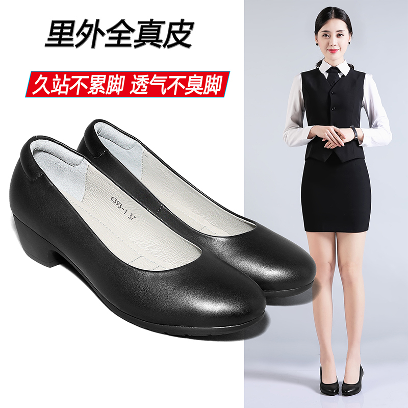 Flight Attendant Work Shoes for Women, Comfortable Soft-Soled Black Mid-Heel Shoes That Won'T Make You Tired after Standing for a Long Time, Professional Workwear Single Leather Shoes for Summer