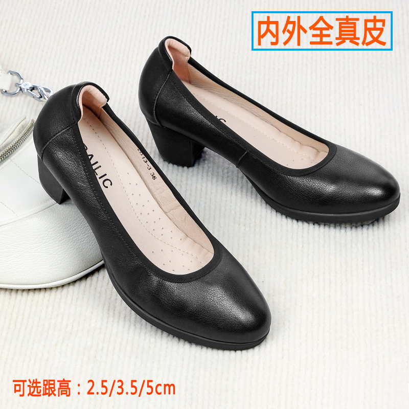 Stewardess Work Shoes for Women, Black, Soft-Soled, Comfortable, Not Tiring When Standing for Long Periods, Mid-Heel, Flat-Soled, Workwear, Professional Leather Shoes, Summer