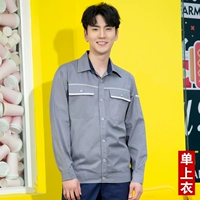 Серая одиночная рубашка