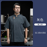 Серая короткая -насыщенная (улыбающееся лицо) сетка с задним плечом