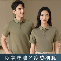 【Актериальные бусинки】】 agmy green -ns6802