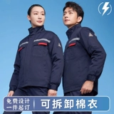 Антистатическая демисезонная удерживающая тепло бархатная куртка для работы, комплект, увеличенная толщина