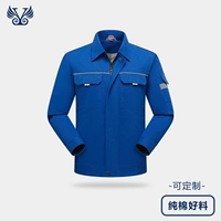 Королевский синий топ [чистый хлопок]