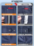 Костюм рабочей одежды для мужчин с длинными рукавами, износостойкие весенние и осенние верхние фабричные костюмы, одежда для мастерских по ремонту автомобилей, одежда для электриков, индивидуальная одежда по страхованию труда