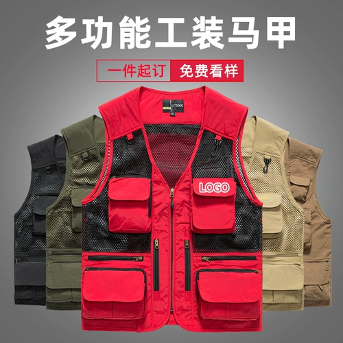 Летний тактический жилет для работы, делается под заказ, с печатью вашего логотипа, рабочая одежда