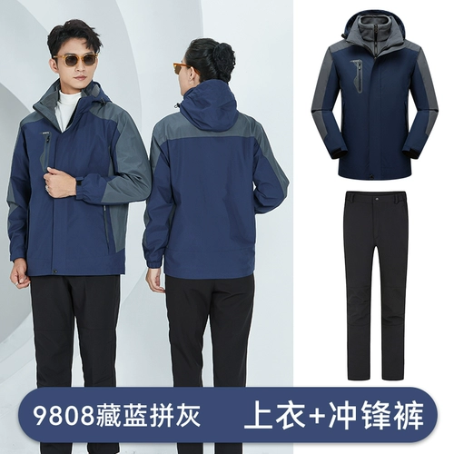 Зимний утепленный комплект для работы, куртка, делается под заказ