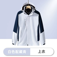 〖Новинка 8808〗Белый с темно-синим верхом