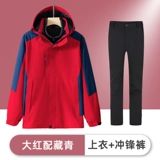 Зимняя утепленная куртка для работы, комплект, рабочая одежда, делается под заказ, с печатью вашего логотипа