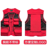 Модернизированная модель - красная сетка (заднее хранилище)