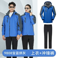 Сокровище Blue Battle (Top+штурмовые штаны)