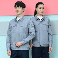 Светло -серый (верхняя+тибетские синие брюки)