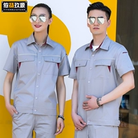 Хлопковые нарукавники, комплект, короткий рукав