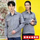 Летний комбинезон, тонкий износостойкий лонгслив, делается под заказ, короткий рукав