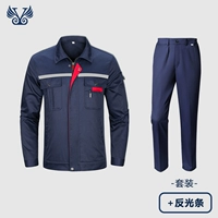 Тибетский синий боевой красный набор (против легкой полосы спереди и сзади)