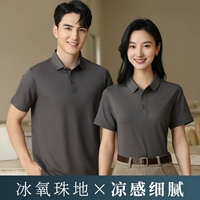 【Актериальные бусины】 Deep Grey -ns6802