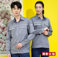 Серый одиночный топ+тибетский синий костюм для одиночных брюк