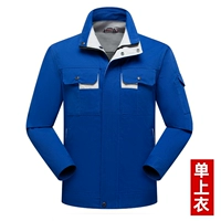 Сокровище синий (одиночный топ)