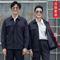 (Двойной слой) Железный серый набор