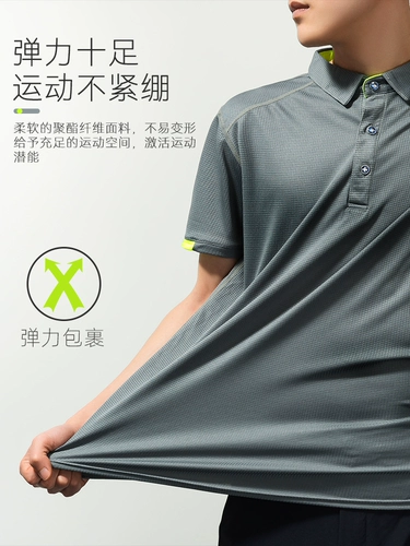 Летняя тонкая быстросохнущая дорожная футболка с коротким рукавом для работы, рабочая одежда, делается под заказ