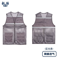 Серый (отражающая сетка)