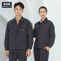 (Полиэстер) железный серой набор